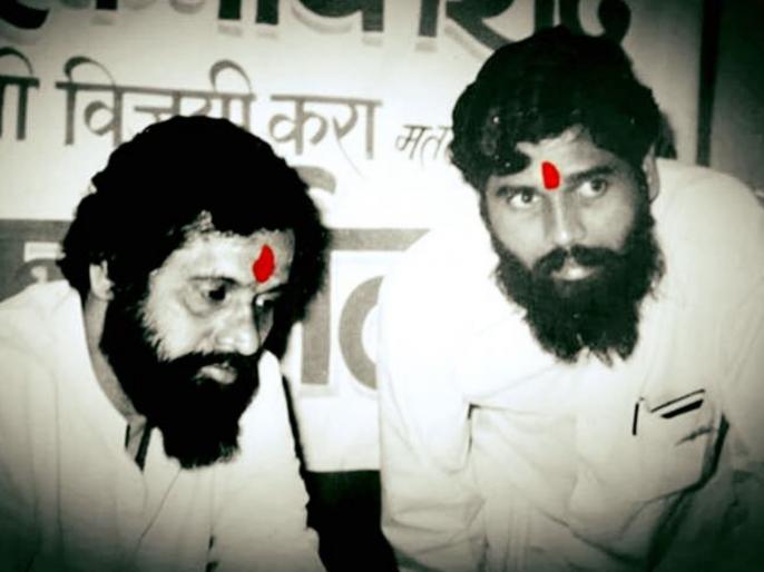Shiv Sena of Anand Dighe was carried forward Eknath Shinde