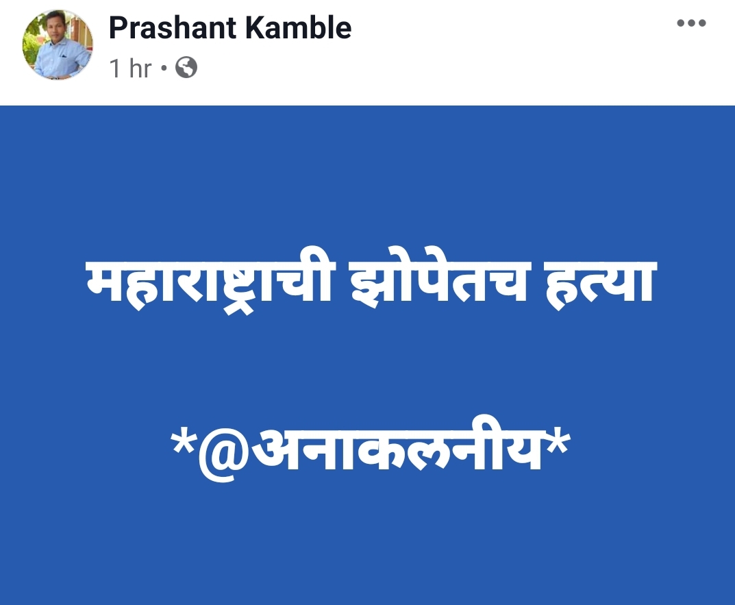 काकाने पावसात कमविले, पुतण्याने रातोरात गमावले : सोशल मीडियावर फटकेबाजी