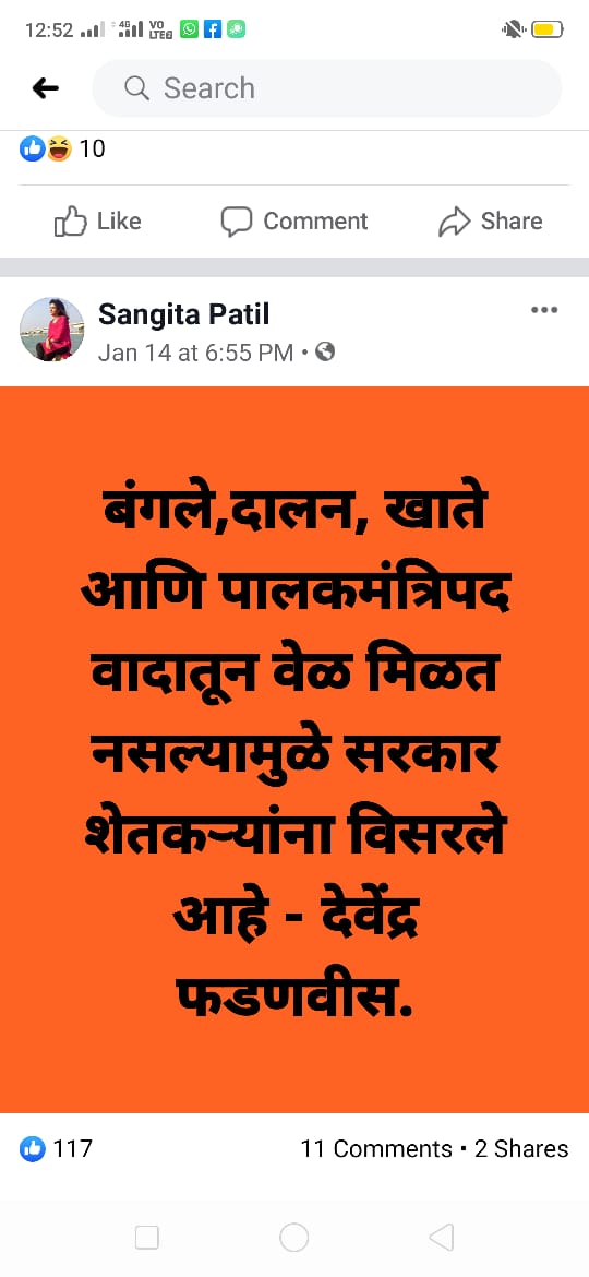 अंधभक्तांची गलिच्छ भाषा : मोदी सोडा, एकटा मोटाभाई सगळ्यांच्या गांडीत खुटा सारीन; महात्मा गांधीजींचीही बदनामी