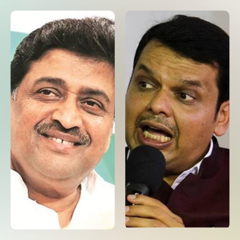 Ashok Chavan scathing to Devendra Fadnavis, Chandrakant Patil