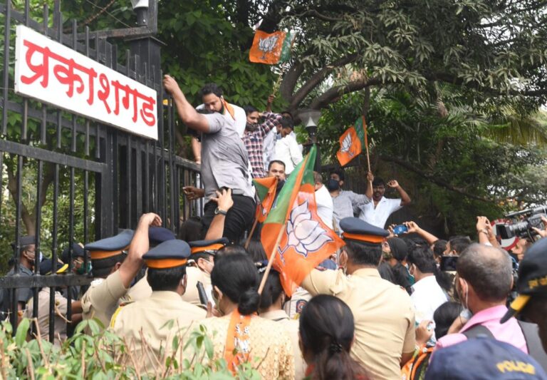 bjp protest at Prakashgad