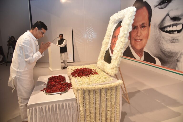 Tribute to Ahmed Patel
