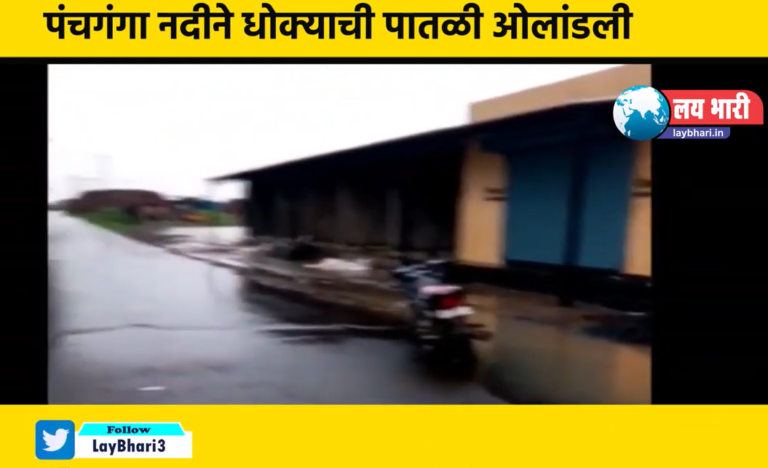 The flood waters of Panchganga infiltrated the city of Kolhapur