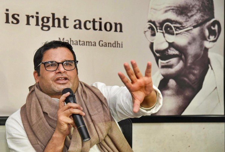 Prashant Kishor put an end to the discussions Congress