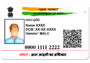 Aadhaar card fraud, update this number early to avoid fraud