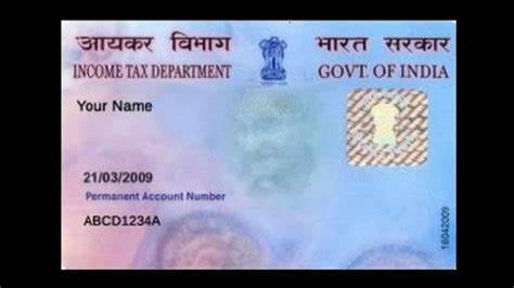PAN card is now mandatory for RTE admissions
