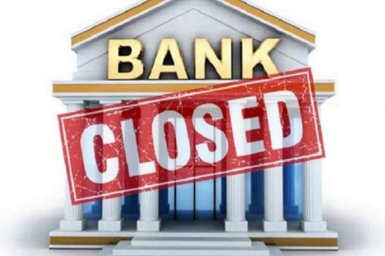 Banks will be closed for four days