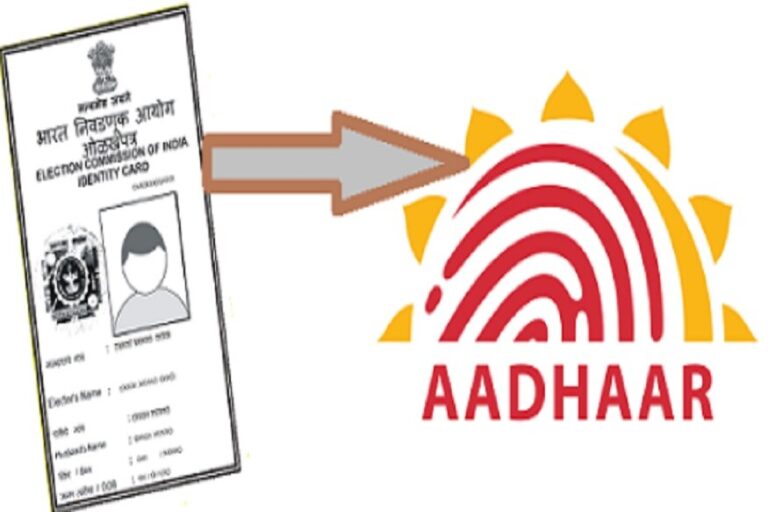 Bill will be tabled to link voter ID with Aadhar card