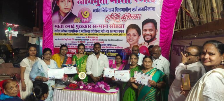 Dr. Mayuri Shinde honored the senior citizens on Mata Ramai's birth anniversary