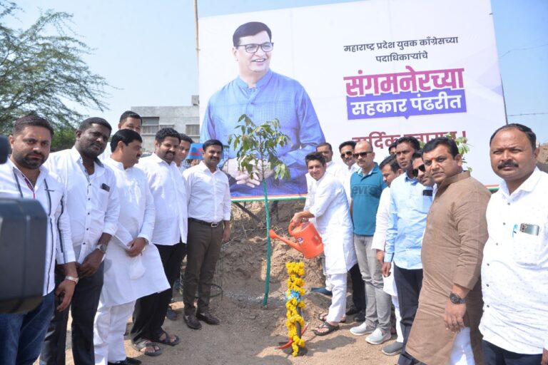 Satyajit Tambe's initiative, Youth Congress planted trees