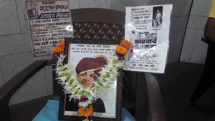 Ashok Sarode demands 4 acres land Dadu Indurikar's memorial
