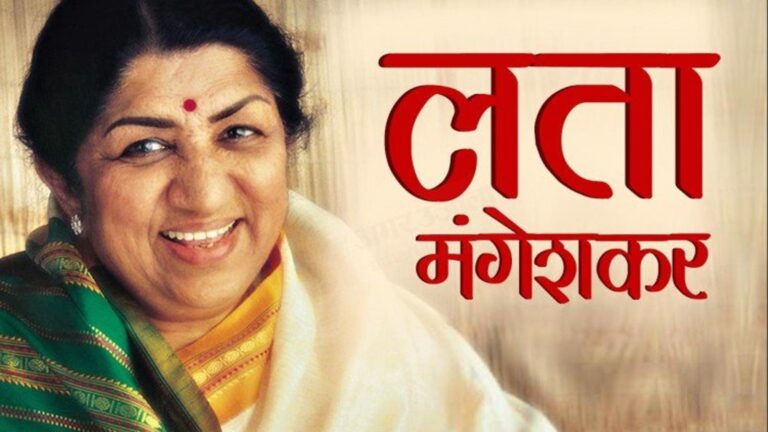 Sur Kokila LataMangeshkar Mumbai Post Department Special cover queen