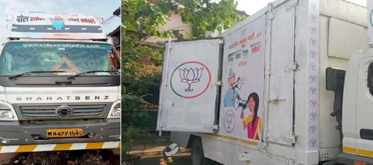 BJP's Polkhol rally chariot vandalized at chembur