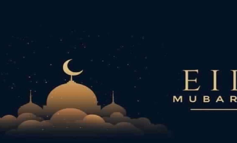 Ramzan eid mubarak