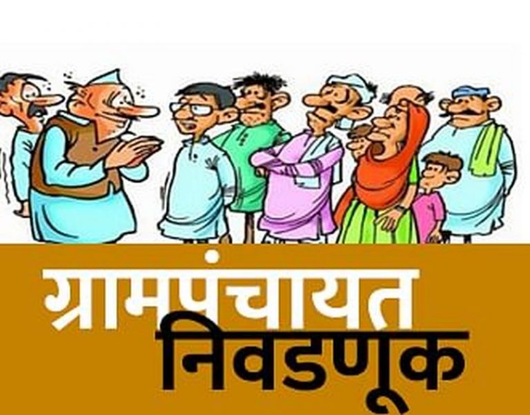 Announcement-of-Gram-Panchayat-elections