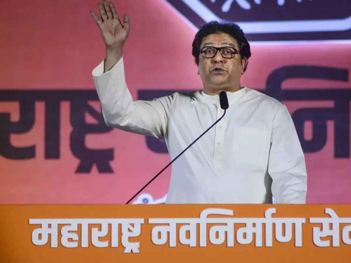MNS party will conduct survey for BMC Election