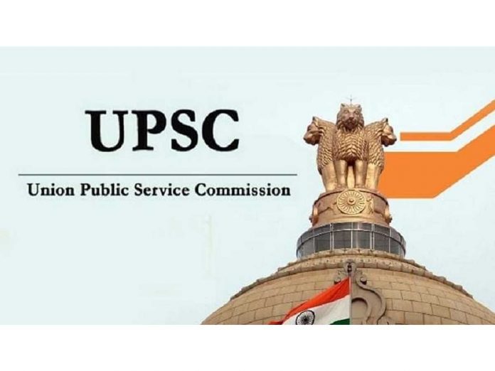 Job Updates UPSC offers job of Jio Scientist