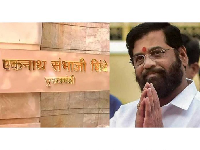 Exclusive CM Eknath Shinde get four government bungalows for living