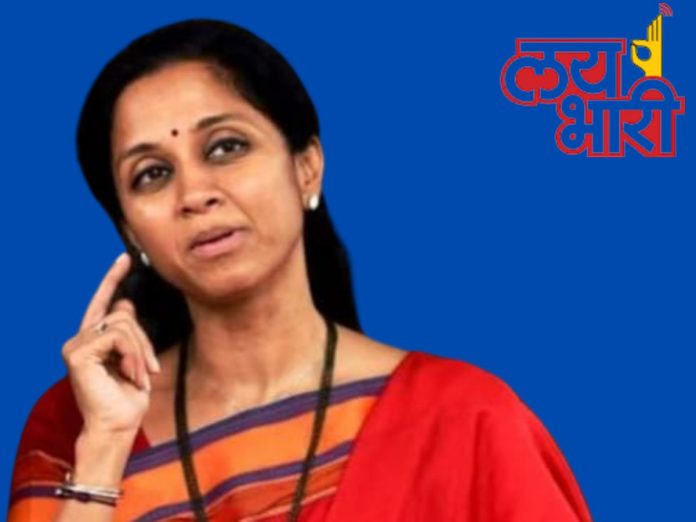 Supriya Sule says now people are asking in villages what happened to Rs 50 crore?