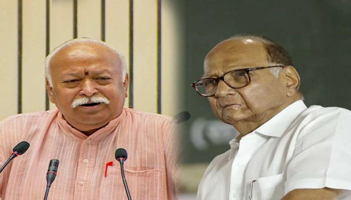 Sharad Pawar and Jayant Patil react on Mohan Bhagwat’s cast statement