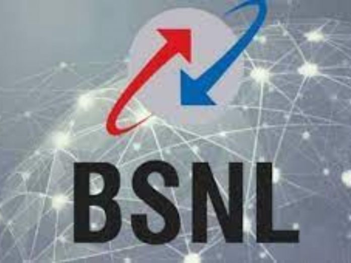 Maharashtra government will provide free Land BSNL towers