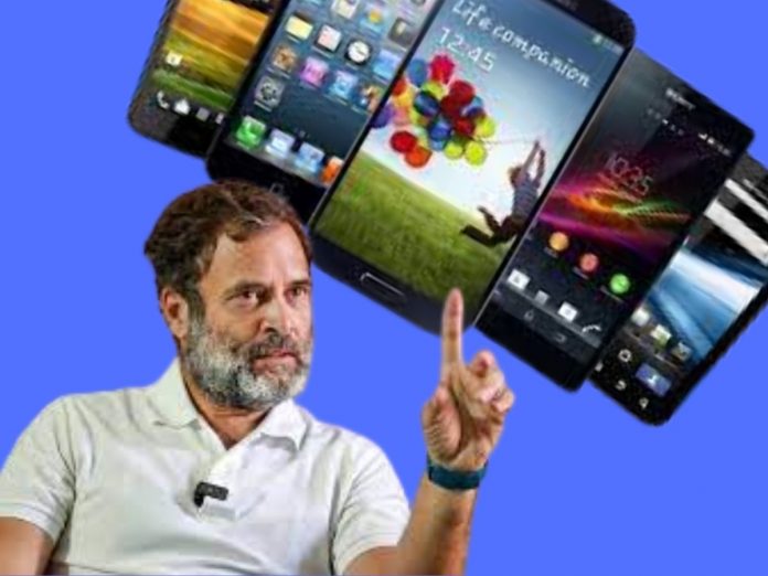 Rahul Gandhi said, Mobile should not be 'Made in China' but 'Made in Hingoli'!