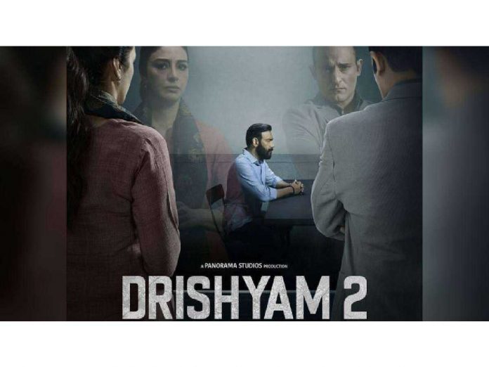Ajay Devgn's 'Drishyam 2' broke records on its first day of release