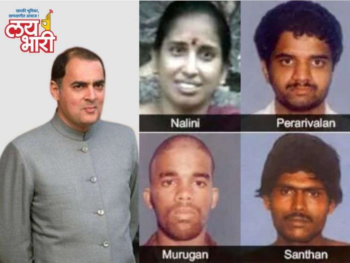 Supreme Court regarding convicts in assassination of Rajiv Gandhi