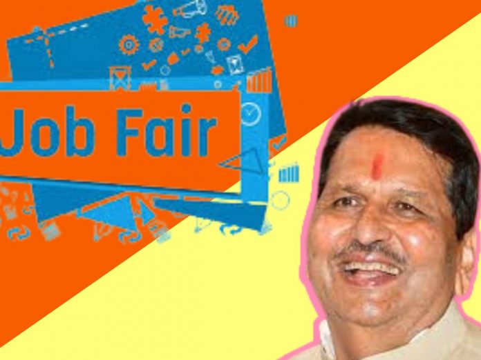 Mangalprabhat Lodha's initiative, Job fair in Mumbai