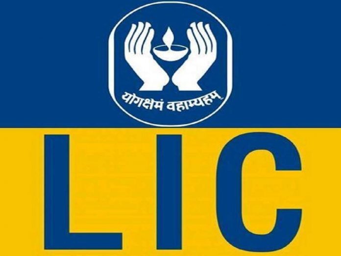 LIC Launches Whatsapp Service