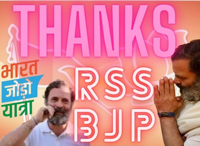 RSS BJP mule Bharat Jodo Yatra yashasvi Rahul Gandhi