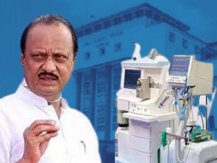 Ajit Pawar raised the issue Nagpur Medical College Hospital