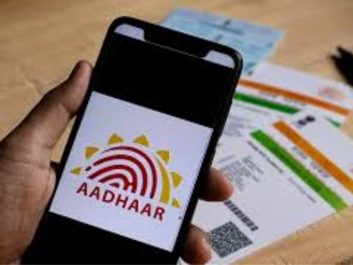Aadhaar card Do not share on social media!