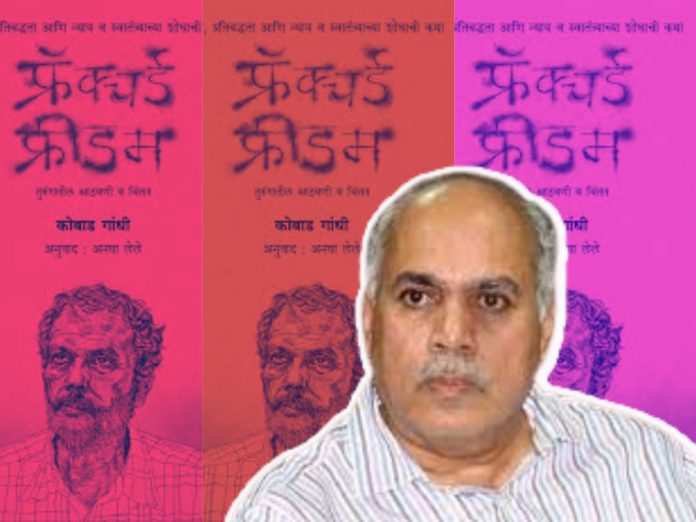 Fractured Freedom Controversy, Resignation of senior literary Laxmikant Deshmukh