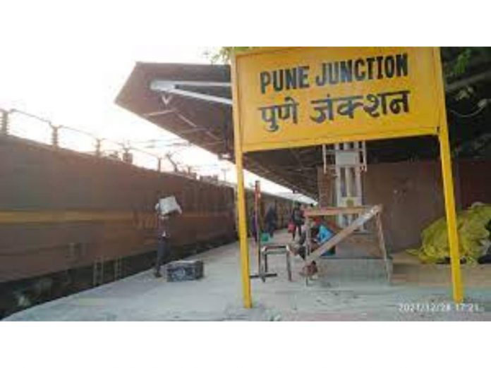 Pune Railway travellers important news