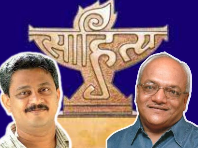 Sahitya Akademi Award to Praveen Bandekar, Pramod Mujumdar