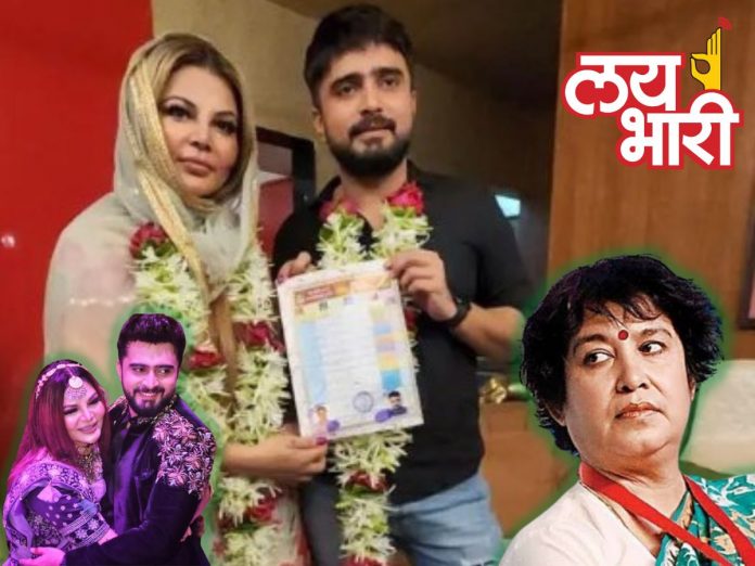Rakhi Sawant Changed Religion For Marriage Taslima Nasreen Attacks Islam When It Will Change