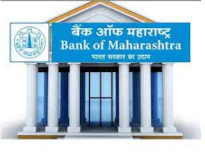 Bank of Maharashtra employees on strike on Friday 27th