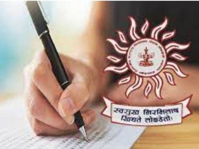 MPSC Big update Govt agrees implement new exam system from 2025