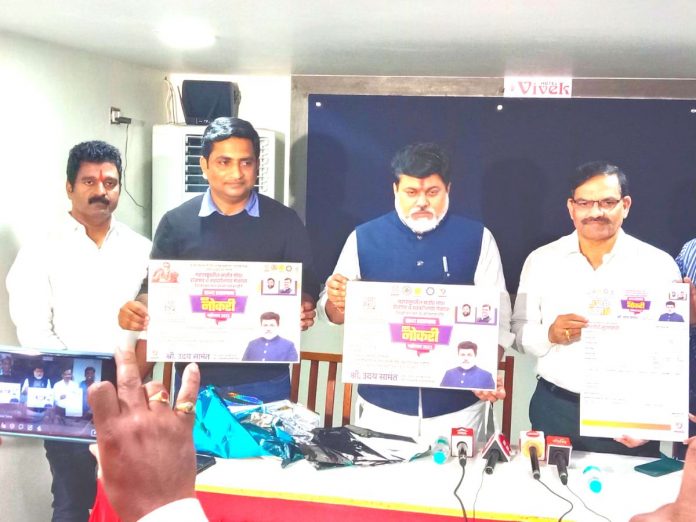 Uday Samant initiative create employment across the maharashtra