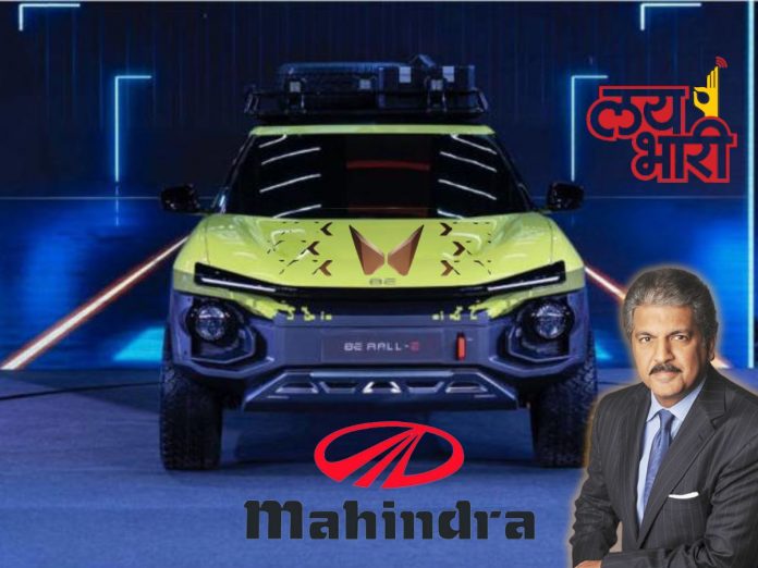 Mahindra BE Rall-E Concept Electric Vehicle EV महिंद्रा रॅली