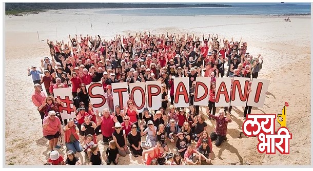 Adani Go Back Stop Adani In Australia Public Protest Against Adani Fact Check Viral Video