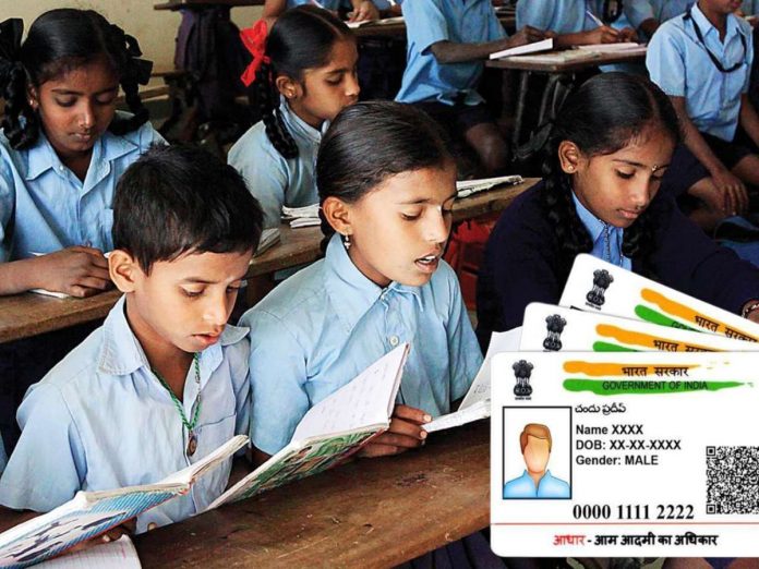 school-admission-without-aadhaar-is-temporary-accept-decision-of-education-department