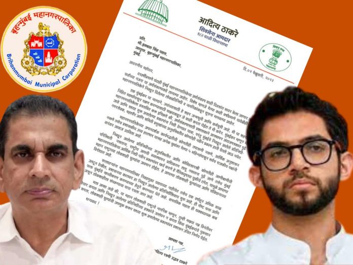 Aditya Thackeray's letter to Iqbal Singh Chahal in the wake of BMC Budget 2023