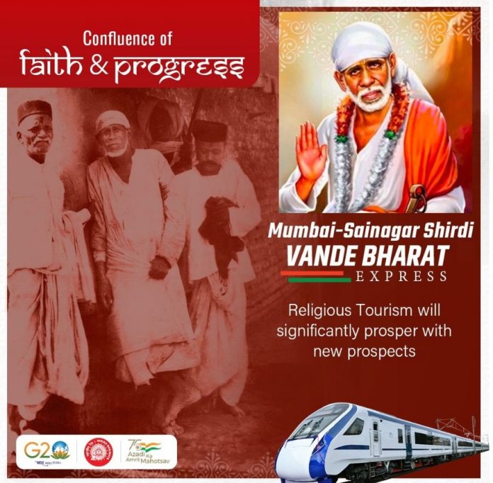 मुंबई-साईनगर शिर्डी वंदे भारत एक्सप्रेस Mumbai-Shirdi Vande Bharat Express