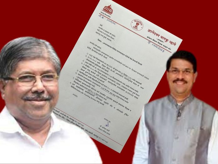 MLC Dyaneshwar Mhatre's letter to Minister Chandrakat Patil for demands of teachers, seeking time for meeting