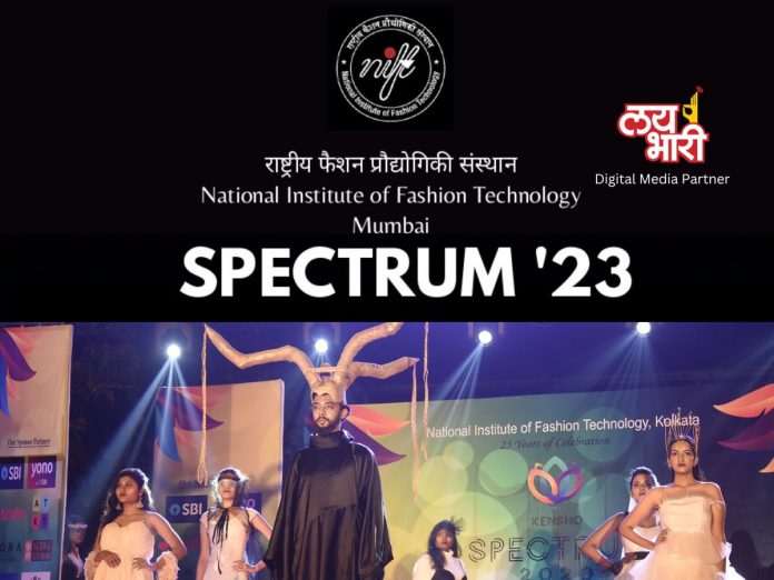 NIFT mumbai's SPECTRUM'23 college cultural festival