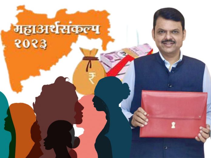 maharashtra-budget-2023-special-provisions-for-women