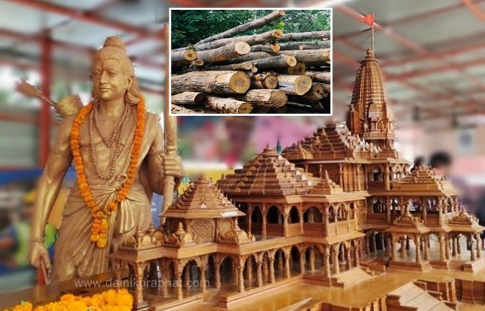 Chandrapur's Teak wood for construction of Ayodhya Ram temple