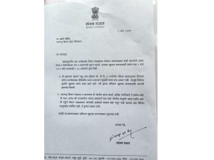 Sanjay Raut's Reply to Legislature Violation Notice